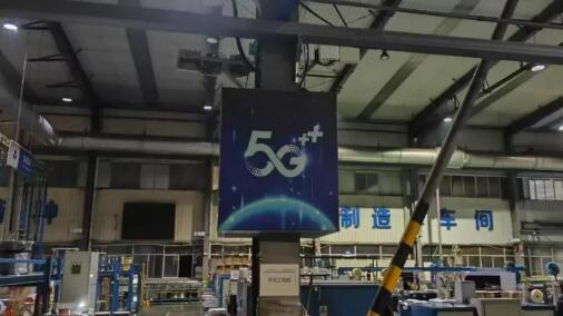 “果核”算网智一体机助力工业智能化升级