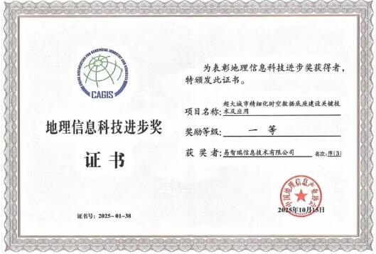 20251112145341618.jpg 20251112145341618.jpg