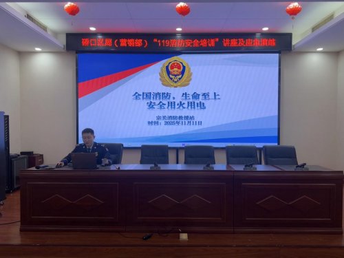 武汉硚口烟草：筑牢防火墙 防患于未“燃”