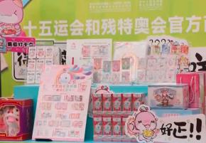 盲盒、公仔、纪念品……十五运会衍生周边成“新宠”销售火爆