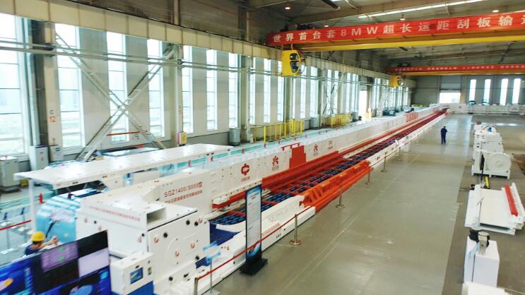 中国中煤：向智向新 坚定做好煤炭清洁高效利用“大文章”