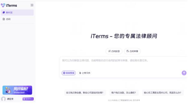 20251114095146406.jpg 20251114095146406.jpg