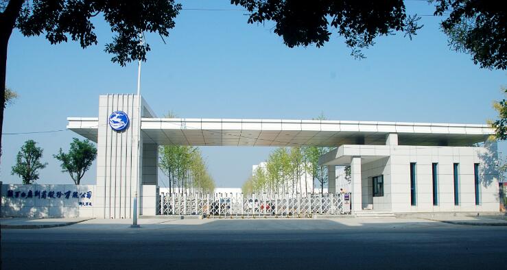 白鹿制药：四十七载药路春秋