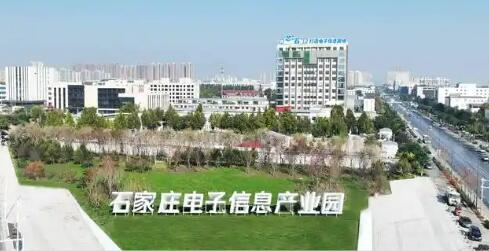 河北启动软件园区培育工作争创中国软件名园