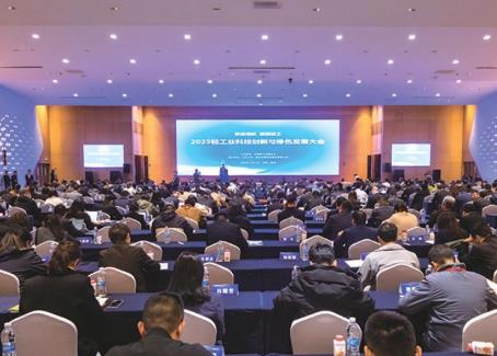 2025年轻工业科技创新与绿色发展大会在江苏南京举办