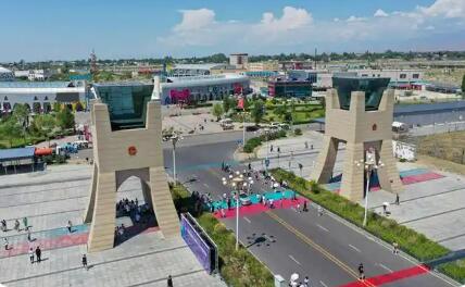 新疆自贸试验区成立两周年 改革试点任务完成超八成