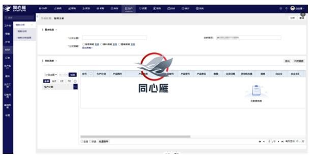 20251117155941506.jpg 20251117155941506.jpg