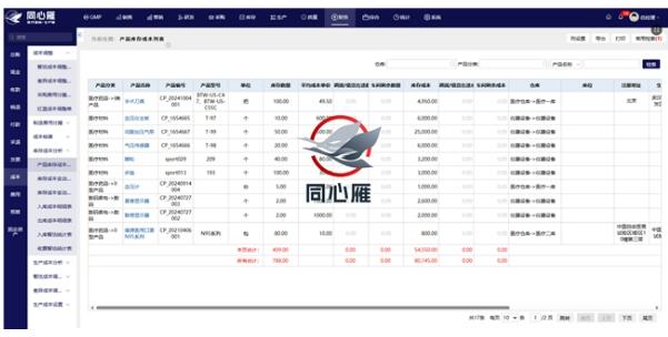 20251117160109583.jpg 20251117160109583.jpg