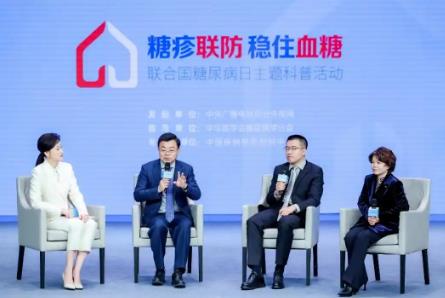 糖尿病患者需警惕带状疱疹 专家呼吁“多病联防”