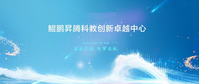从代码生成到智能开发：北大发布基于昇腾平台软件开发解决方案