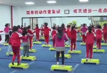 二十条措施发布 如何强健学生体质？划重点