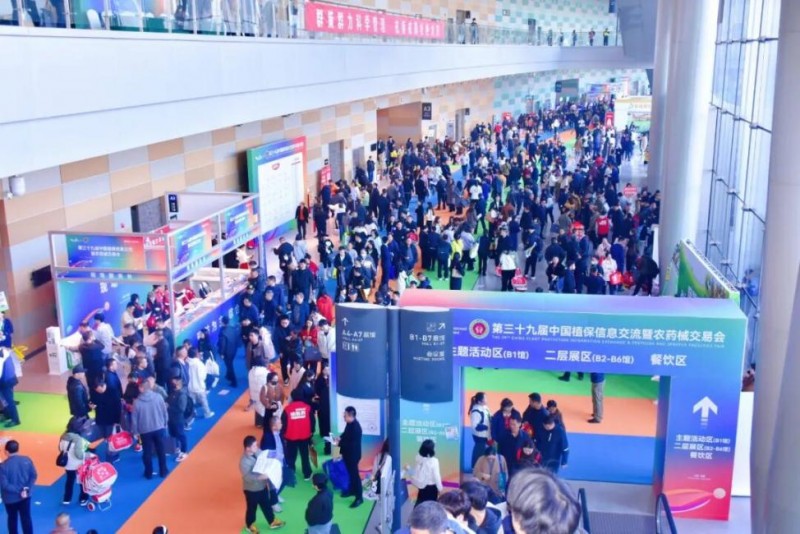 第39届植保会收官，西洋诺威施针状肥领衔复肥水施新风暴