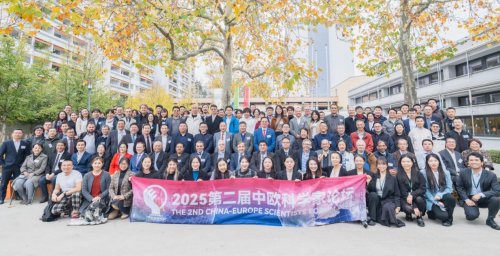 第二届中欧科学家论坛暨第七届人工智能与先进制造国际会议（AIAM2025）在德国成功举办