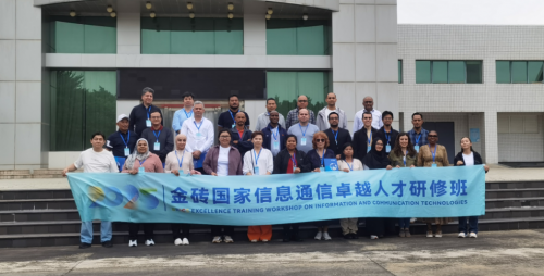 金砖国家信息通信专家齐聚汕头海缆站 共话国际海缆合作新机遇