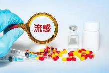 健康解读·“疫苗+卫生习惯”双防线 流感科学防护指南来了