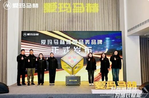 以四大维度攻坚，解商用出行痛点：爱玛马赫构建行业竞争格局