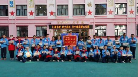 书香暖高原 爱心跨山海丨吴中集团助力玉树学子逐梦