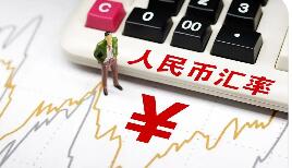 人民币汇率创阶段新高 短期内强势格局有望延续