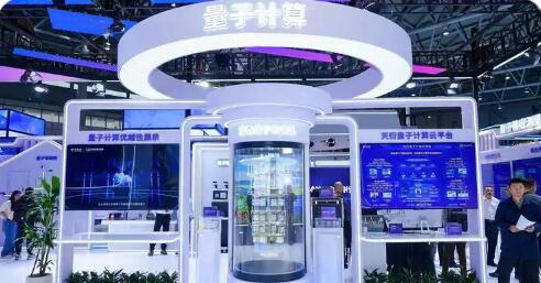 中国电信量子能力体系焕新升级