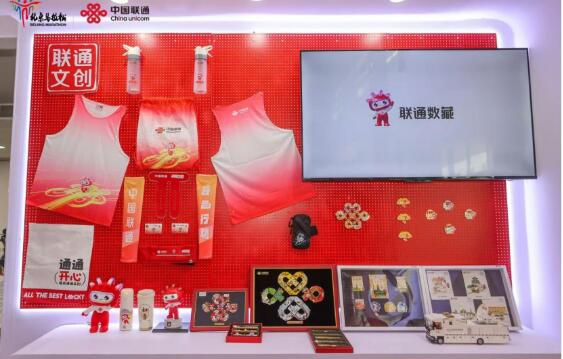 北京联通以文创为媒创新品牌价值新范式