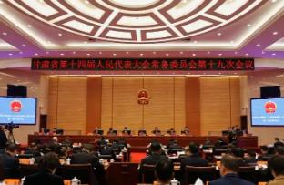 甘肃省实现营商环境大提升和招商引资大突破