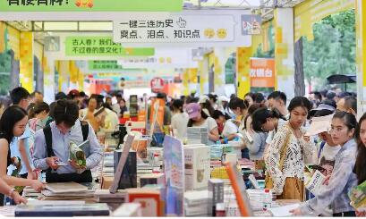 线下书市何以在北京实现“长红”