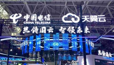 中国电信天翼物联网平台能力位列行业第一