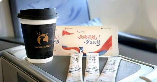 瑞幸携手国航打造云端咖啡新体验