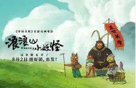 2025年动画电影为何能够“三连爆”？