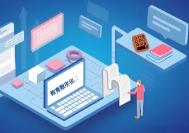 国家特殊教育数字化资源中心正式启动建设