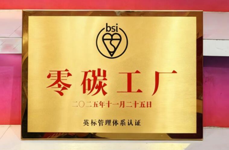 首批“零碳工厂”落成，太古可口可乐跑出绿色智能加速度