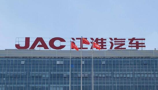 江淮汽车谋局营销体系“一体化”突围 渠道整合重塑品牌合力