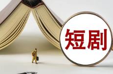 从方寸荧屏看文化产业创新