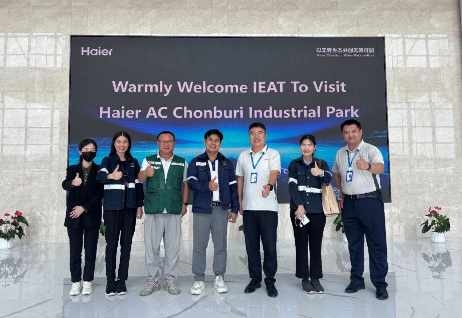 泰国工业园区管理局访问海尔