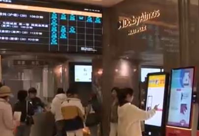 电影票房屡创新高 展现中国经济发展强劲动能