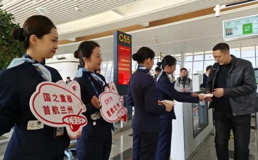 首飞高原机场！C919执行上海至兰州定期航线