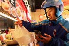 《外卖平台服务管理基本要求》发布实施