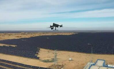 新能源运维迈向智能化新时代 无人机守护沙漠光伏基地