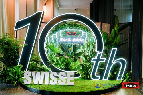聚力共赢 稳健增长｜2025 Swisse斯维诗合作伙伴大会启幕新征程