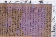 数字技术让古籍走向大众