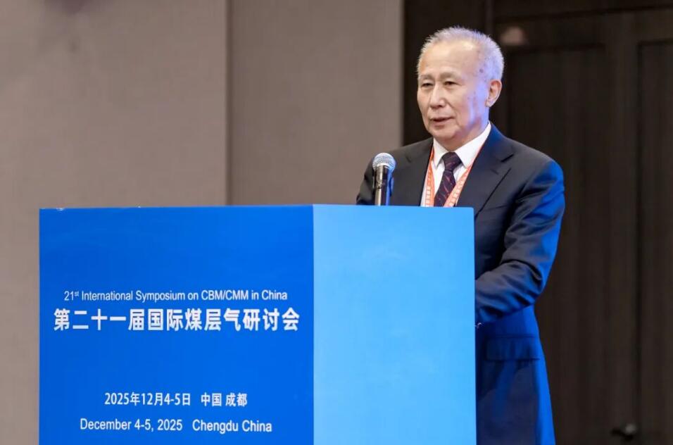 20251209165811225.jpg 20251209165811225.jpg