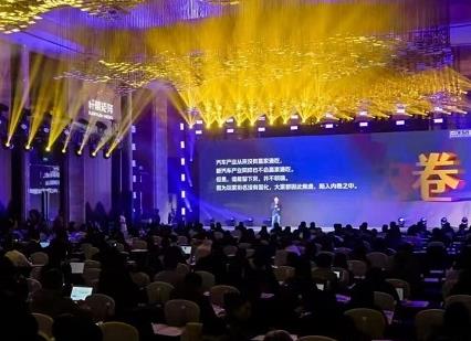 短期焦虑、长期乐观，新汽车技术合作生态交流会启幕