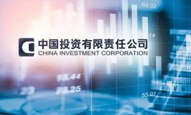 中投公司过去十年对外投资年化净收益率达6.92%