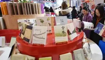 2026北京图书订货会将于2026年1月8日至10日举行