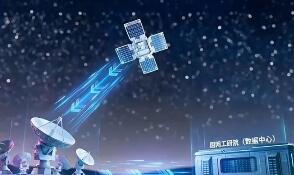 一星在轨看专属“天眼”护航国家电网