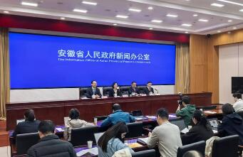 5万亿资产！安徽国资国企交出“十四五”硬核成绩单