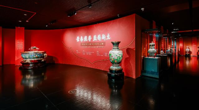“景泰流芳 蓝韵新生”景泰蓝传承与创新艺术展在国家大剧院开幕