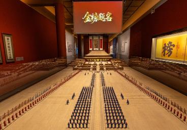 中国古代科举文化展在孔庙和国子监博物馆开展