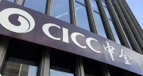 中金公司换股吸收合并东兴证券、信达证券预案出炉