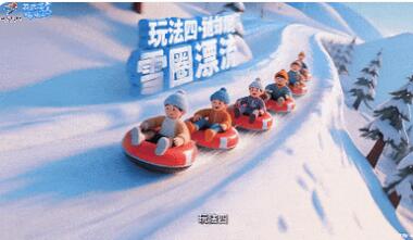 辽宁发布冬游消费季十大“嗨”玩攻略